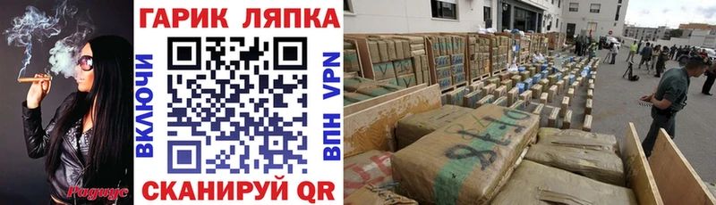 Где продают наркотики Неман ГАШ  COCAIN  Альфа ПВП  МЕТАМФЕТАМИН  Мефедрон  Канабис 