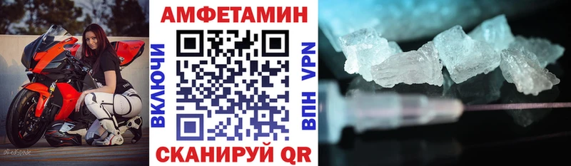 Amphetamine Розовый Неман