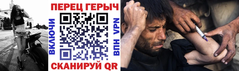 Героин белый  закладка  MEGA зеркало  Неман 