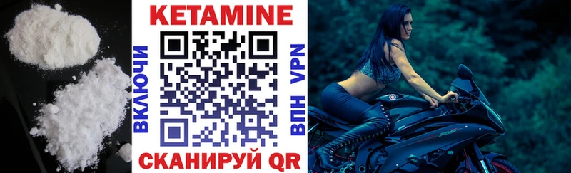 мега tor  Неман  КЕТАМИН ketamine 