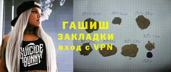 тгк Алексеевка