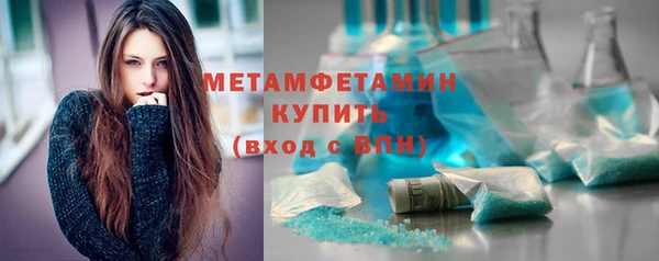 марки lsd Покров