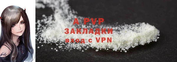 тгк Алексеевка