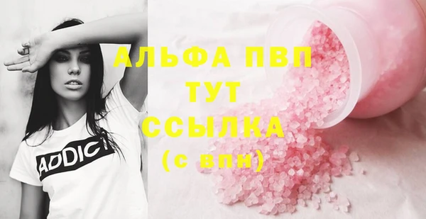 трава Покровск