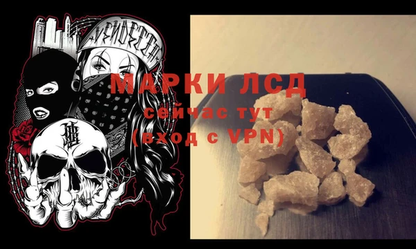 тгк Алексеевка