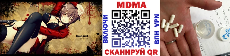 mega ССЫЛКА  купить   Неман  МДМА VHQ 
