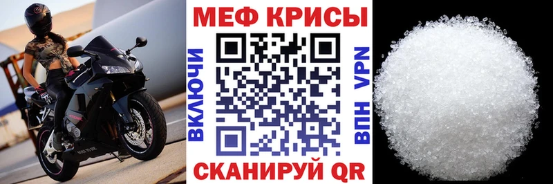 Меф VHQ Неман