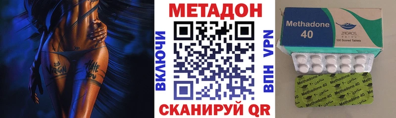 МЕТАДОН мёд  хочу наркоту  МЕГА tor  Неман 