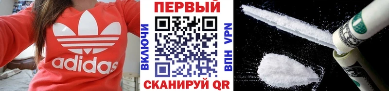 цены наркотик  OMG рабочий сайт  Первитин мет  Неман 