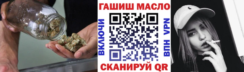 купить наркоту  Неман  ТГК вейп 