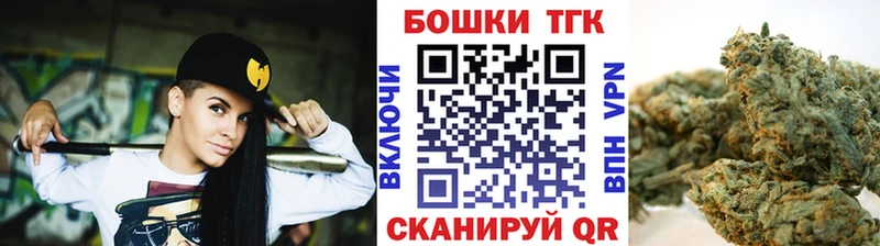 Бошки марихуана сатива  Неман 